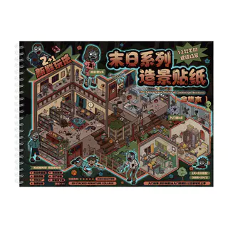 WEI 19 ชิ้น [ชุด Apocalypse]กันน้ํา 3D ภูมิทัศน์สติกเกอร์คอลเลกชันหนังสือ Mechanical Factory Mars ฐานการ์ตูนสไตล์สําหรับ