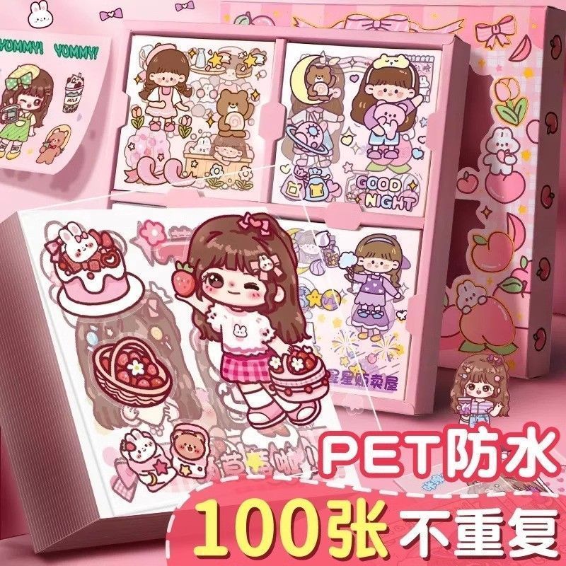 手账贴纸女孩儿童贴画装饰小图案奖励透明防水咕卡套装可爱保Kapiba Hand held Account Stickers for Children, Girls, Ancient Chinese S