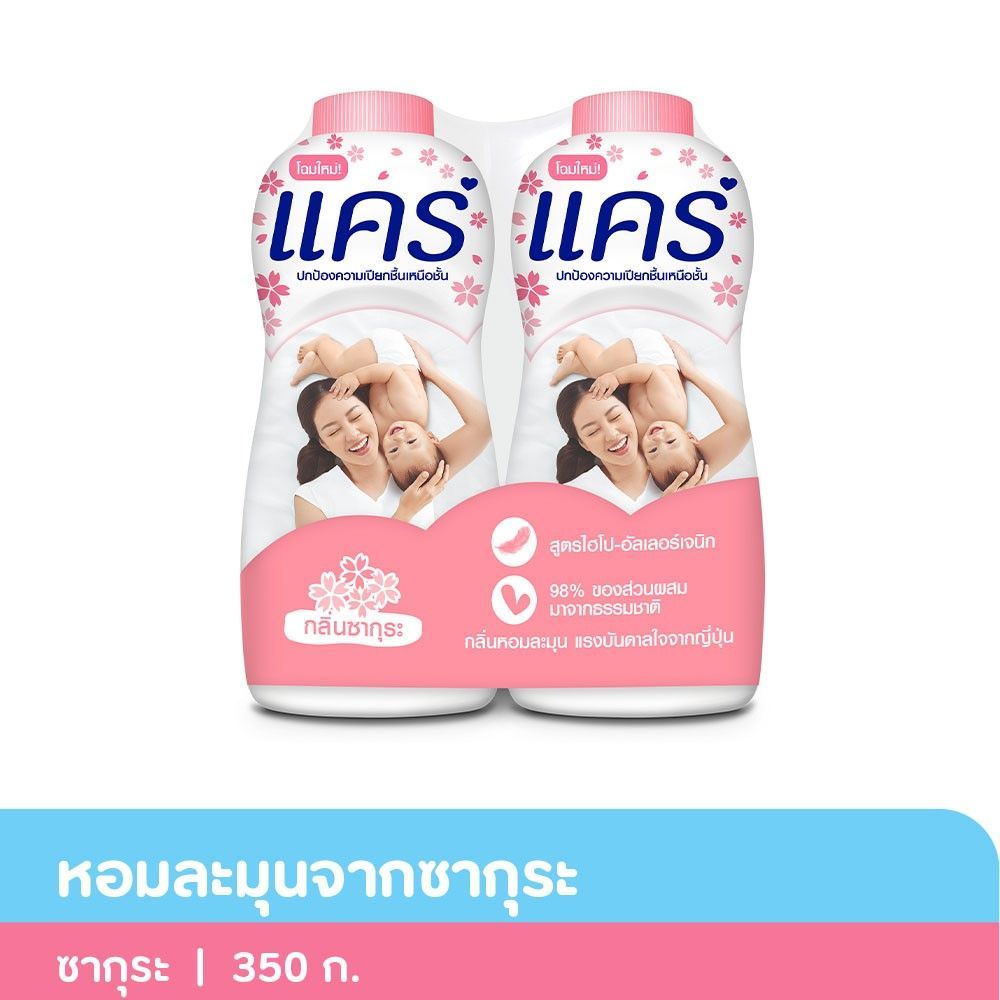 แคร์แป้งเด็กซากุระ 350ก.X2 CARE TALCUM SAKURA 350G.X2