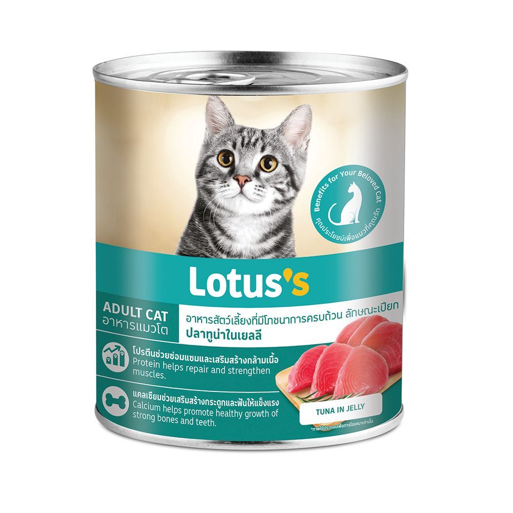 [สินค้าส่งด่วน] โลตัส แมว ปลาทะเลกุ้งในเยลลี่400ก LOTUSS SCEAN FISH SHRIM JELLY 400G