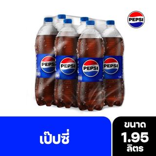 [สินค้าส่งด่วน] เป๊ปซี่ เครื่องดื่มน้ำอัดลม 1.95 ลิตร แพ็ค 6 PEPSI REGULAR 1.95 L. PACK 6