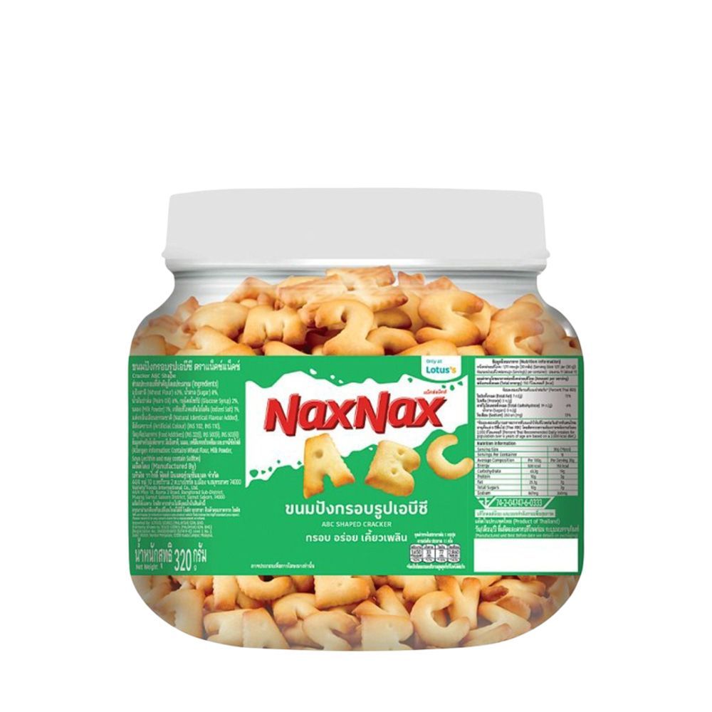 [สินค้าส่งด่วน] แน็คซ์แน็คซ์ขนมปังกรอบรูปเอบีซี 320ก. NAXNAX ABC CRACKER 320 G.
