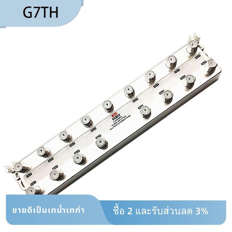 5-2400 MHz 16 Way Out Cable TV Splitter สัญญาณ Booster Distribution สําหรับเครื่องผสมสัญญาณ Satellit