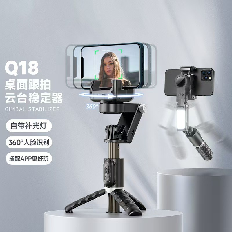 Q18 โทรศัพท์มือถือ Stabilizer Selfie Stick Panoramic Follow-up Anti-shake มือถือ Gimbal Stabilizer L