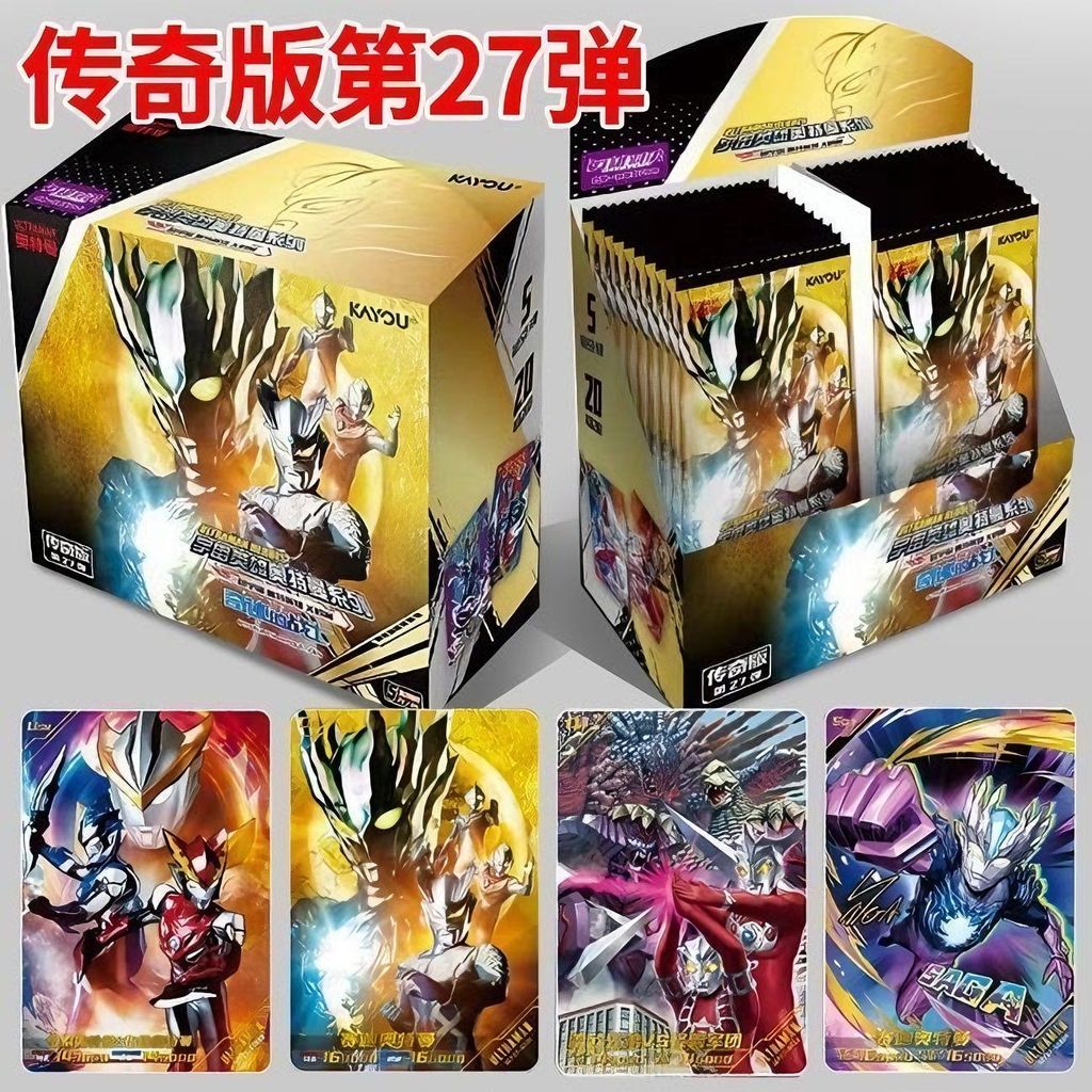 [คลังสินค้าพร้อม] Card Tour การ์ดอุลตร้าแมนแท้ รุ่นตํานาน No. 27 Super Universe Ultraman X File การ์