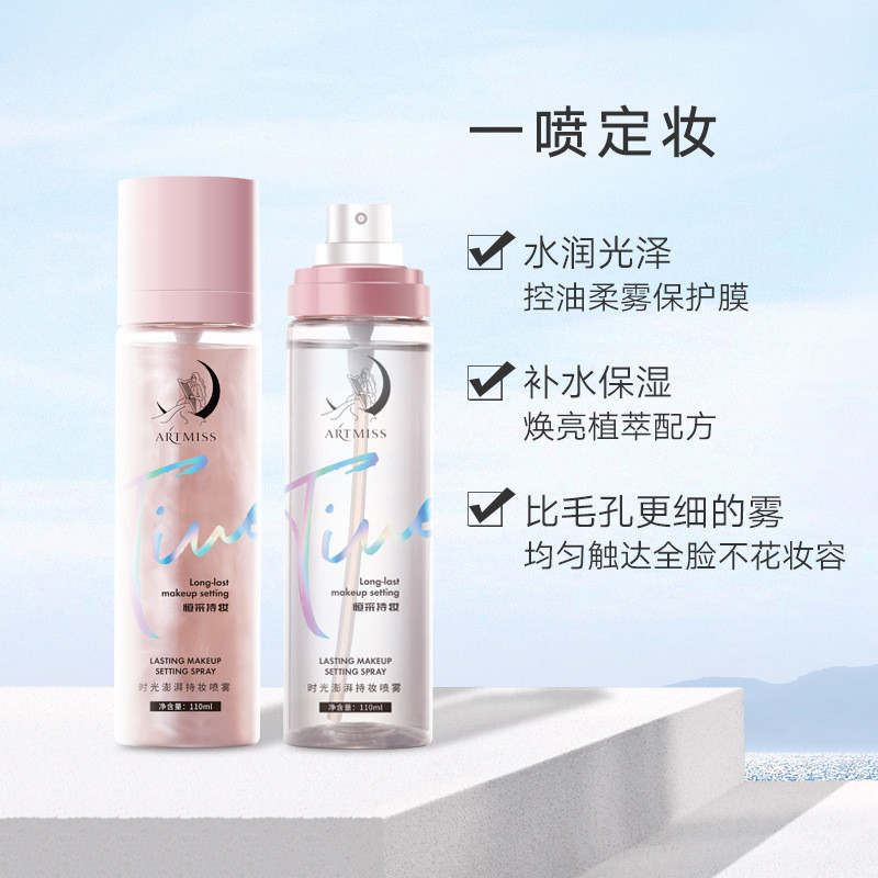 Weimeixiu Makeup Fixing Spray Moisturizing Natural Delicate Makeup Fixing Quick Makeup Fixing Spray 
