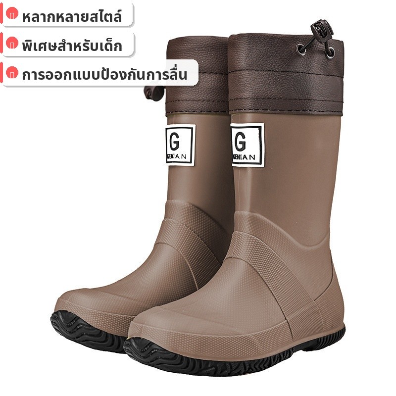 👟 แบรนด์ Sunny Vibe รองเท้าบู๊ตกันน้ำ สำหรับผู้ใหญ่และเด็ก | Sunny Vibe