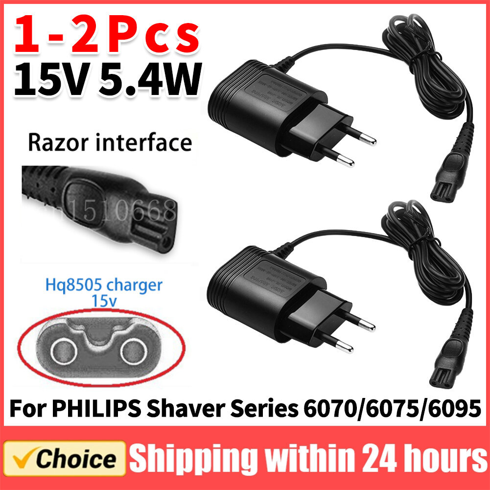 EU Plug Charger 15V 5.4W HQ8505 Charger มีดโกนใบมีดสําหรับ Philips เครื่องโกนหนวด Series1000 3000 50