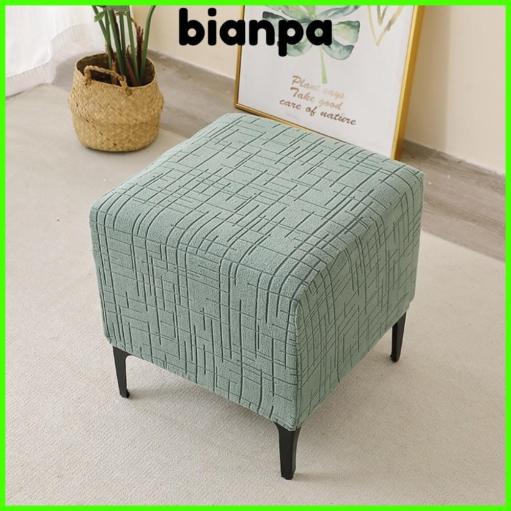 BIANPA Jacquard Ottoman Cover, Soft Solid Color Square Stool Cover, T-Shape Elastic Pouf Stool Cover