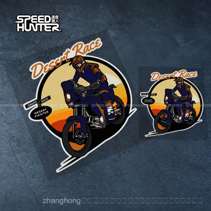 DAKAR DAKAR Desert Competition Motorcycle Competition Sticker Decorative