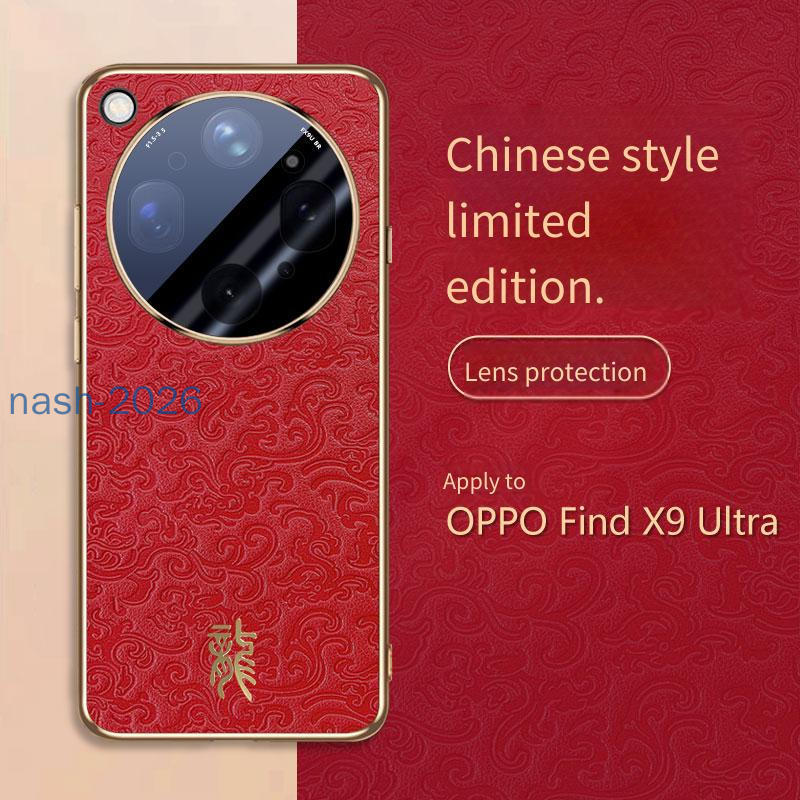 ปลอกสําหรับ Oppo Find X9 Ultra X9Ultra FindX9 Ultra Customization เคสโทรศัพท์กันกระแทกหนังฝาหลัง