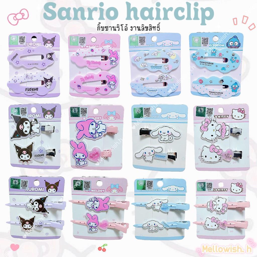 [งานลิขสิทธิ์] พร้อมส่งจากไทย กิ๊บติดผมรวมคิตตี้ ซานริโอ้ Sanrio ลายการ์ตูน เครื่องประดับผม