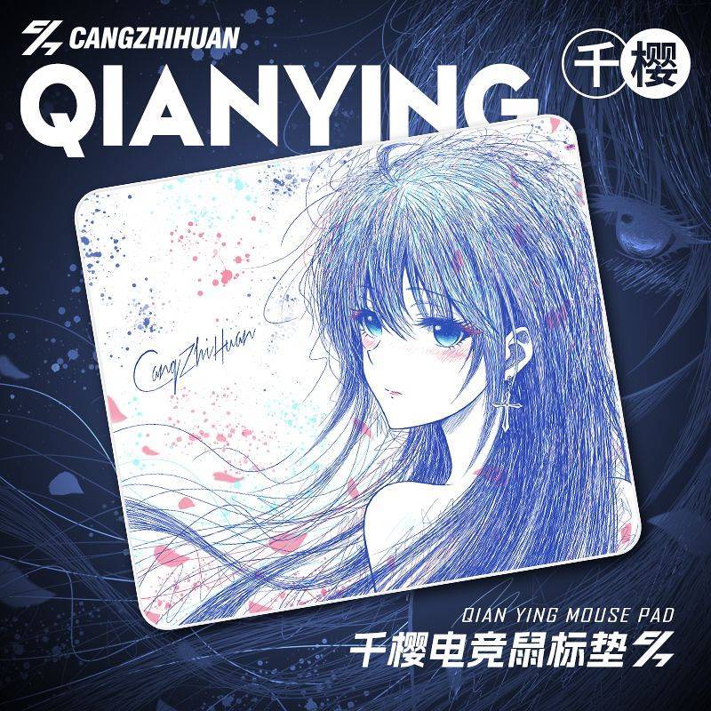 Two-Dimensional Line E-Sports Mouse Pad Waterproof Midplane FPS Fearless Contract Game Dedicated FpO