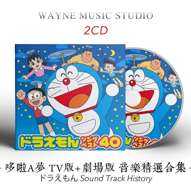 Doraemon TV Version + รุ่น Theatrical Theme เพลง/ภาพประกอบเพลงคอลเลกชันคลาสสิก ACG อะนิเมะเพลง cd Di