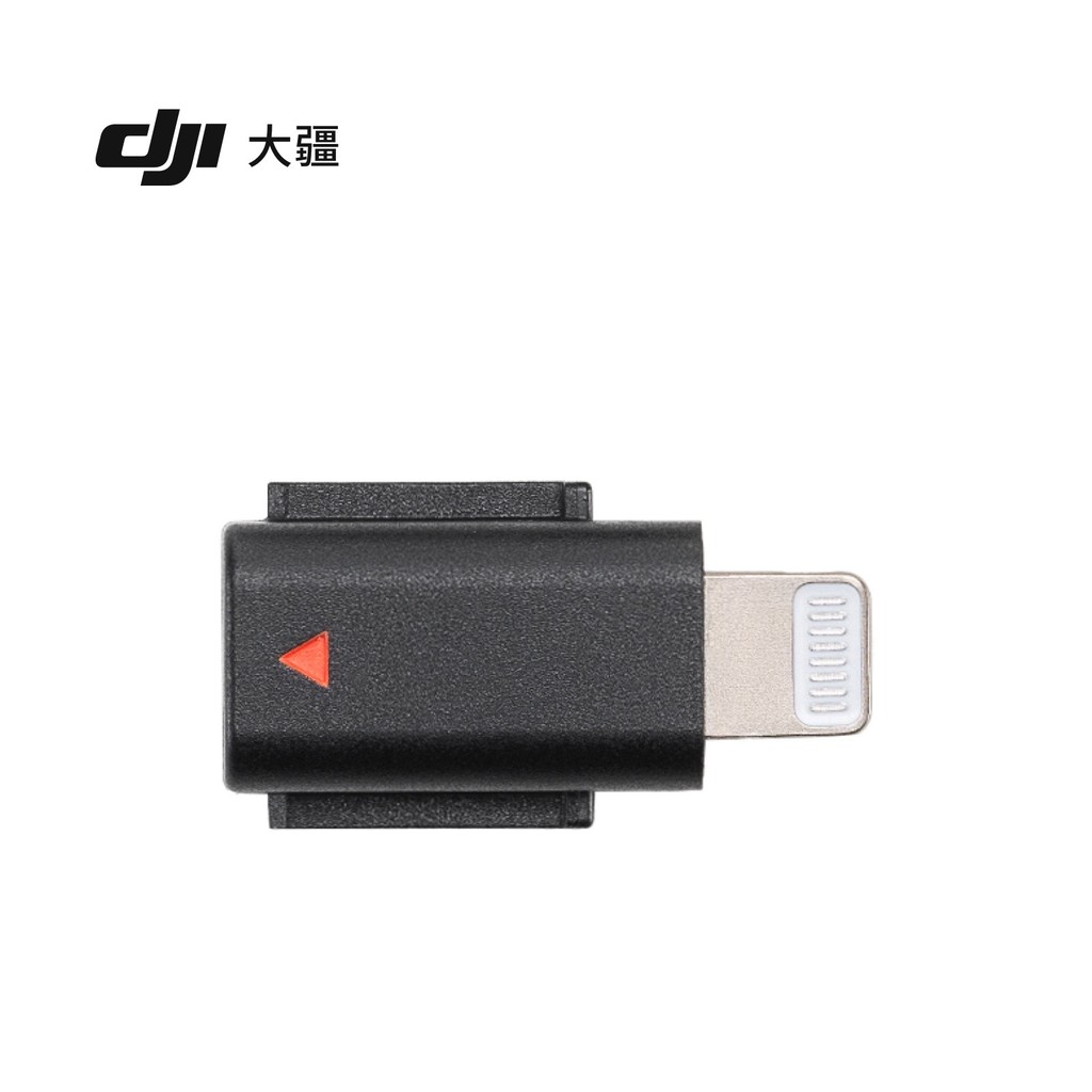ขั้วต่อโทรศัพท์มือถือ DJI Mic 3 (Lightning) อุปกรณ์เสริม DJI DJI Mic 3
