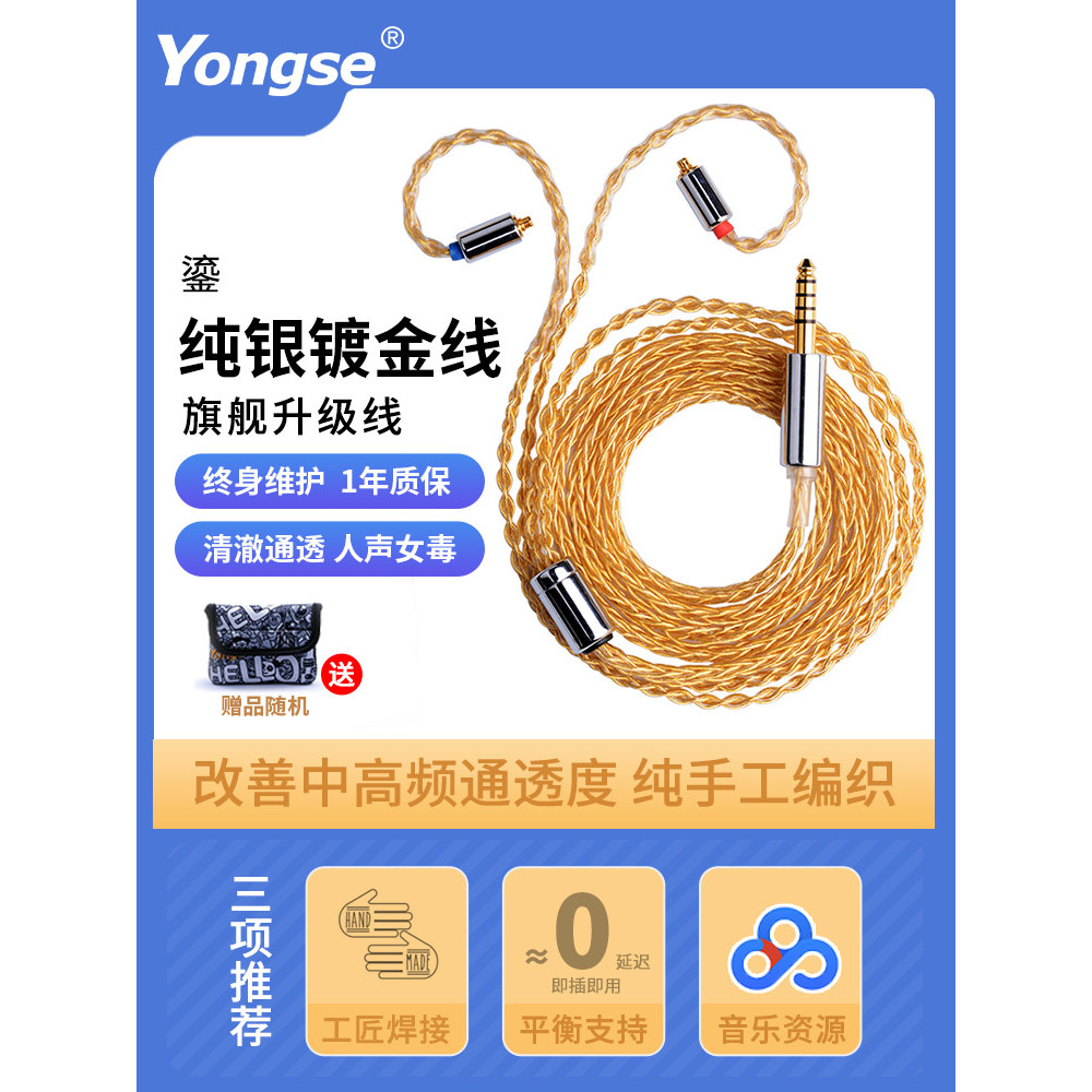 เหมาะสําหรับ Senhai ie900/ie80s/846/mmcx N5005 หูฟังอัพเกรดสายเงินสเตอร์ลิง Gold-Plated diy Balance