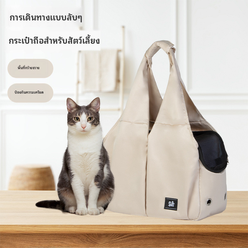 ออก กระเป๋าสะพายสัตว์เลี้ยงแบบพกพาความจุขนาดใหญ่กระเป๋าถือแมวระบายอากาศไม่อับชื้นกระเป๋าเดินทางสัตว์เลี้ยง