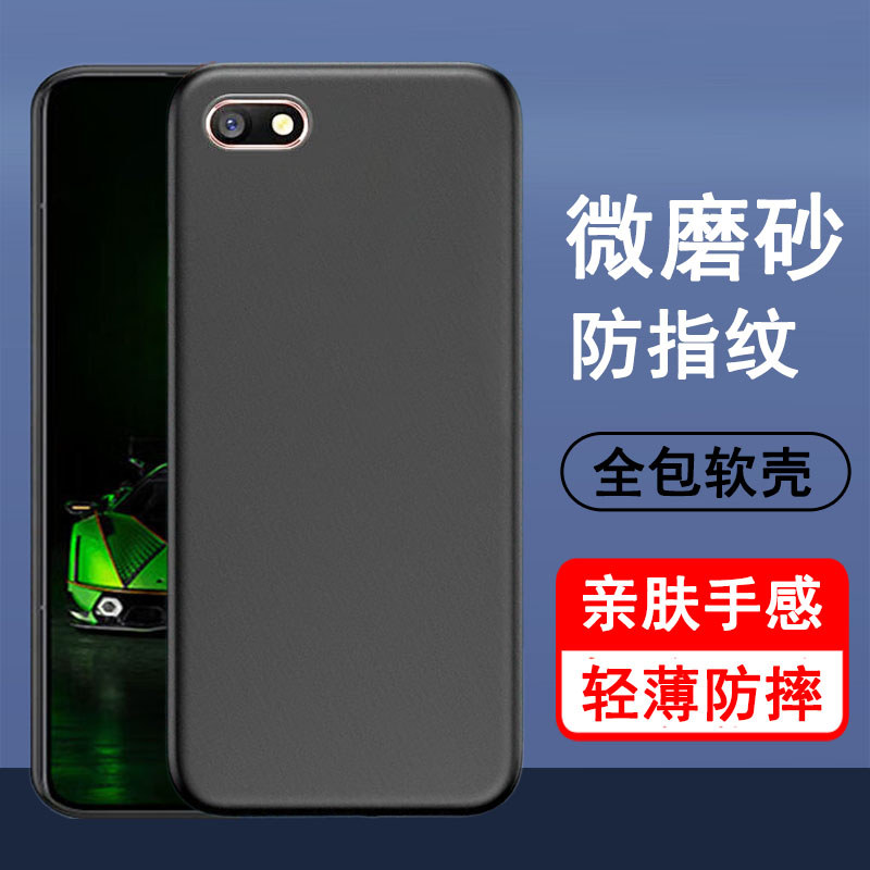 เหมาะสําหรับ oppoA77 เคสโทรศัพท์ oppo a77t เคสป้องกัน a77 ซิลิโคนสไตล์ใหม่รวมทุกอย่าง Shock-Resistan