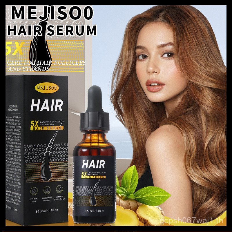 Lotion hair Care hair Care hair Essence hair Essence Ready Stock hair Care Oil Root serum EHMG
