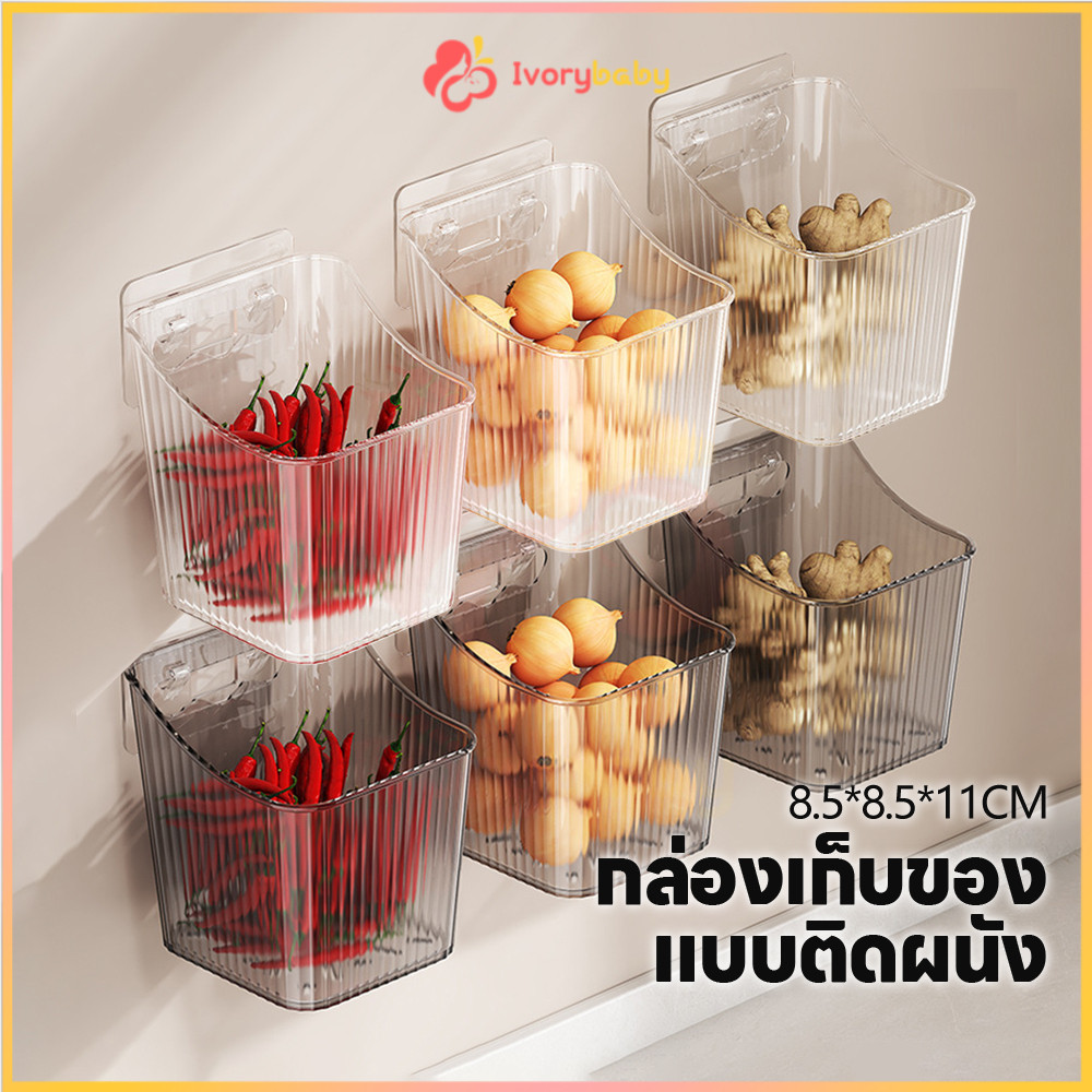 IVORYBABY ขิงกระเทียมชั้นเก็บ กล่องเก็บห้องครัว โปร่งใส ขิงและกระเทียมแขวนตะกร้า แบบไม่เจาะ ติดผนังกล่องเก็บ