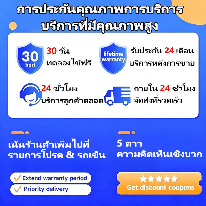 7MART ข้อควรระวังของครีมกำจัดขน กรุงเทพฯออกในสต็อก บริการจัดส่งที่รวดเร็ว