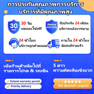 7MART ข้อควรระวังของครีมกำจัดขน กรุงเทพฯออกในสต็อก บริการจัดส่งที่รวดเร็ว