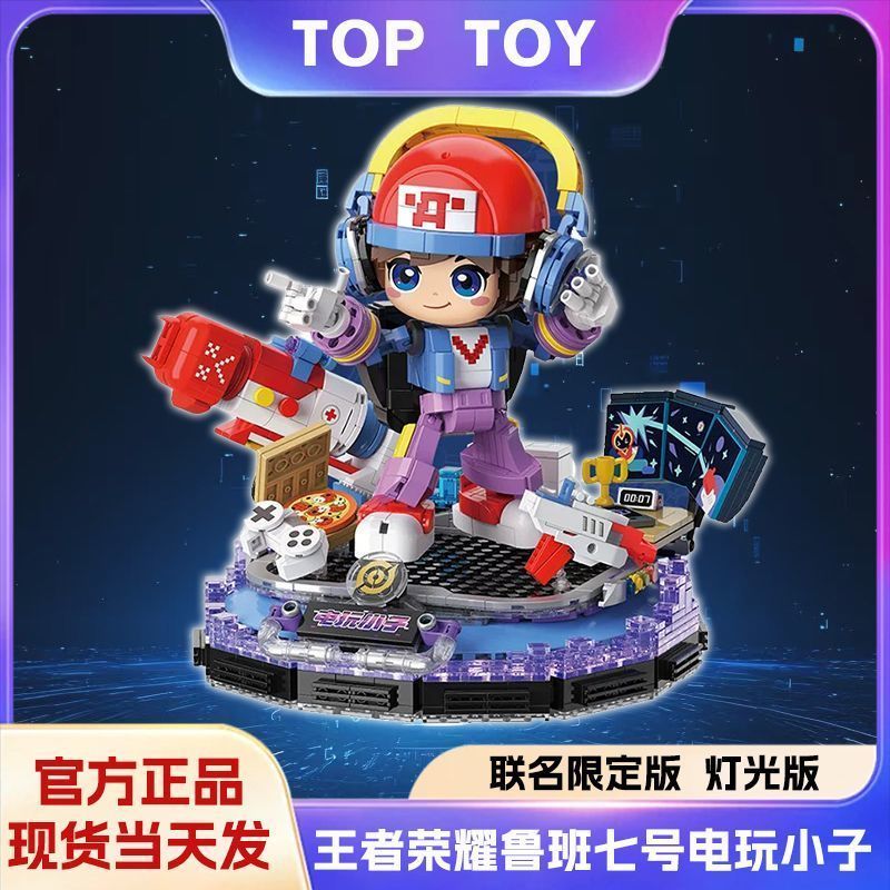 จ.หูเป่ย์ เต๋าโฟ เทคโนโลยี ร่วม., จํากัด TOPTOY บล็อกตัวต่อ Luban No. 7 Model King Glory Video Game 