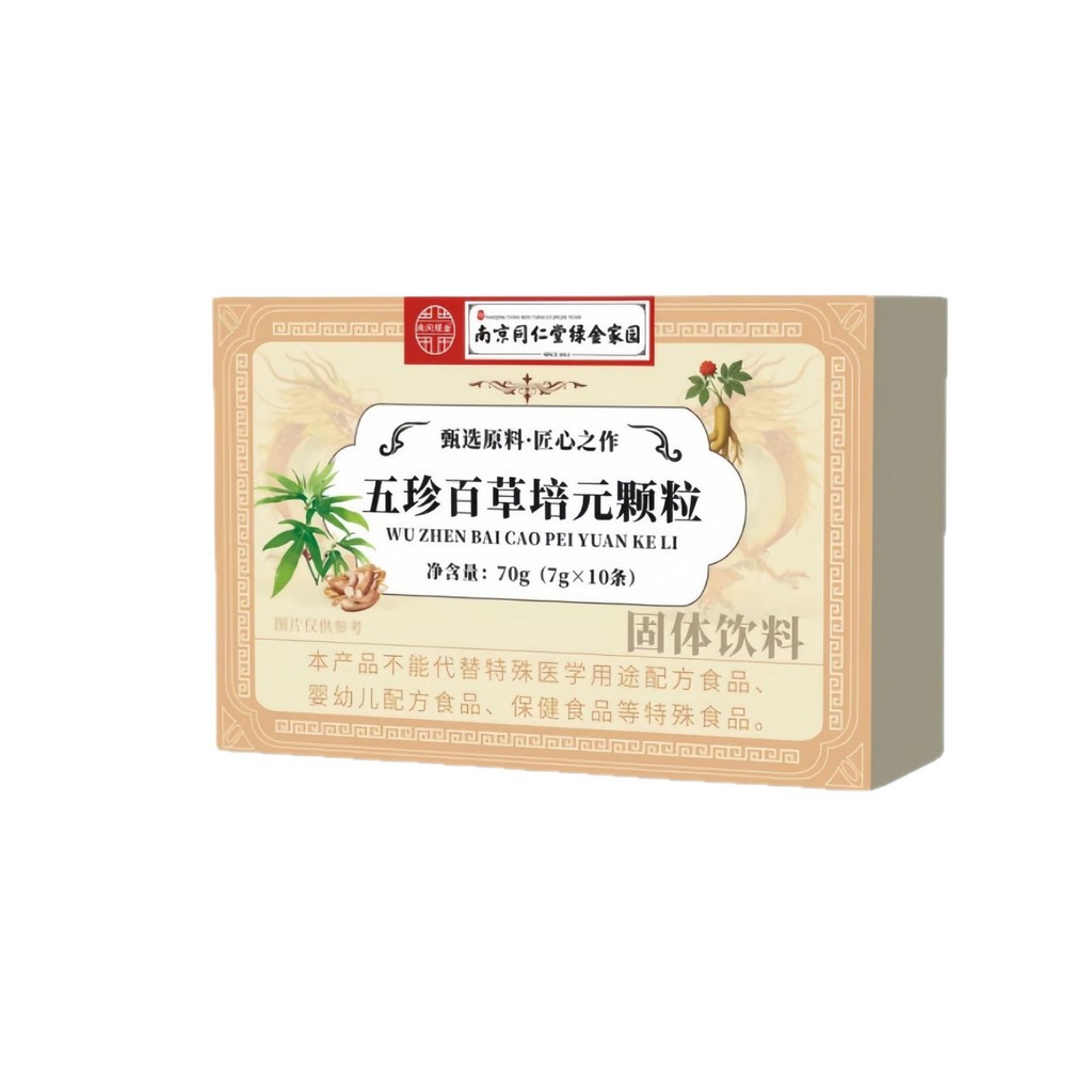 Nanjing Tongrentang Wuzhen Baicao Peiyuan Granules รองรับการประมวลผลเครื่องดื่มที่เป็นของแข็ง O26.4