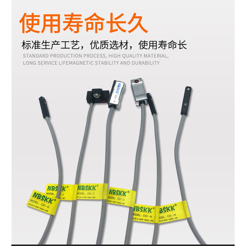 SLCGQ SLCGQ กระบอกสูบแม่เหล็กสวิทช์เหนี่ยวนํา CS1-U FGMSA C73 NPN-2M