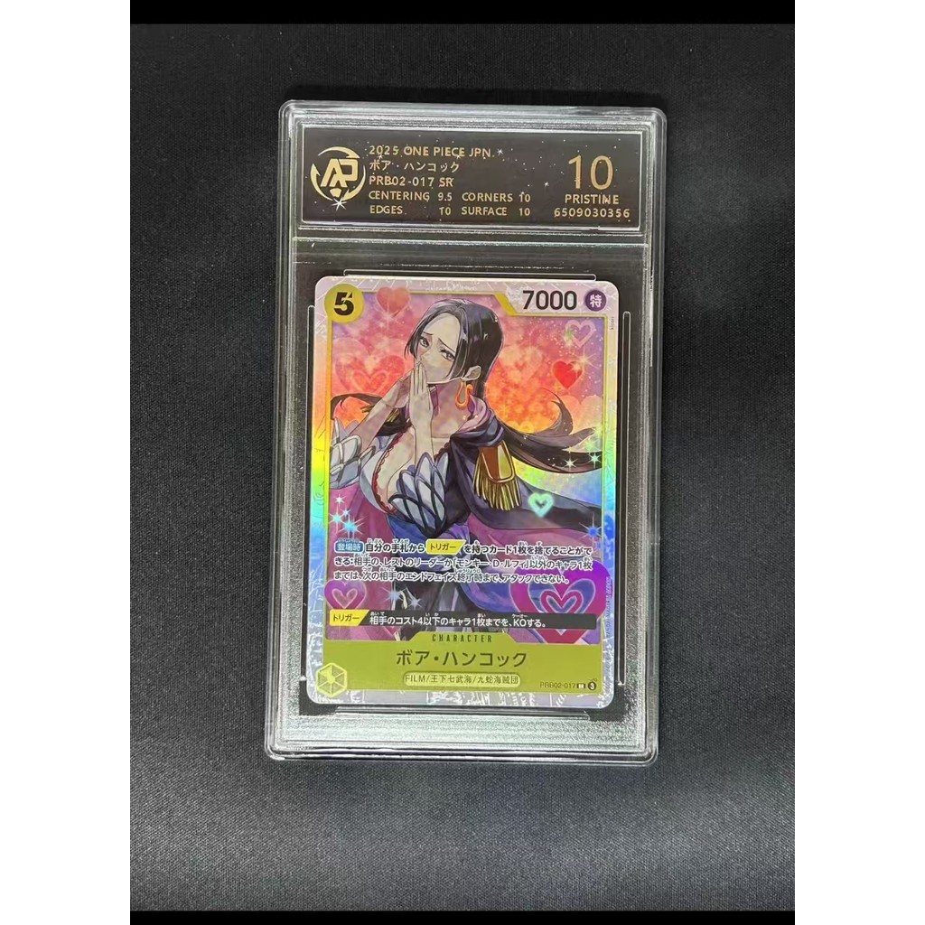 Qun One Piece opcg Grading Card 10 Points Grading Card/Empress!