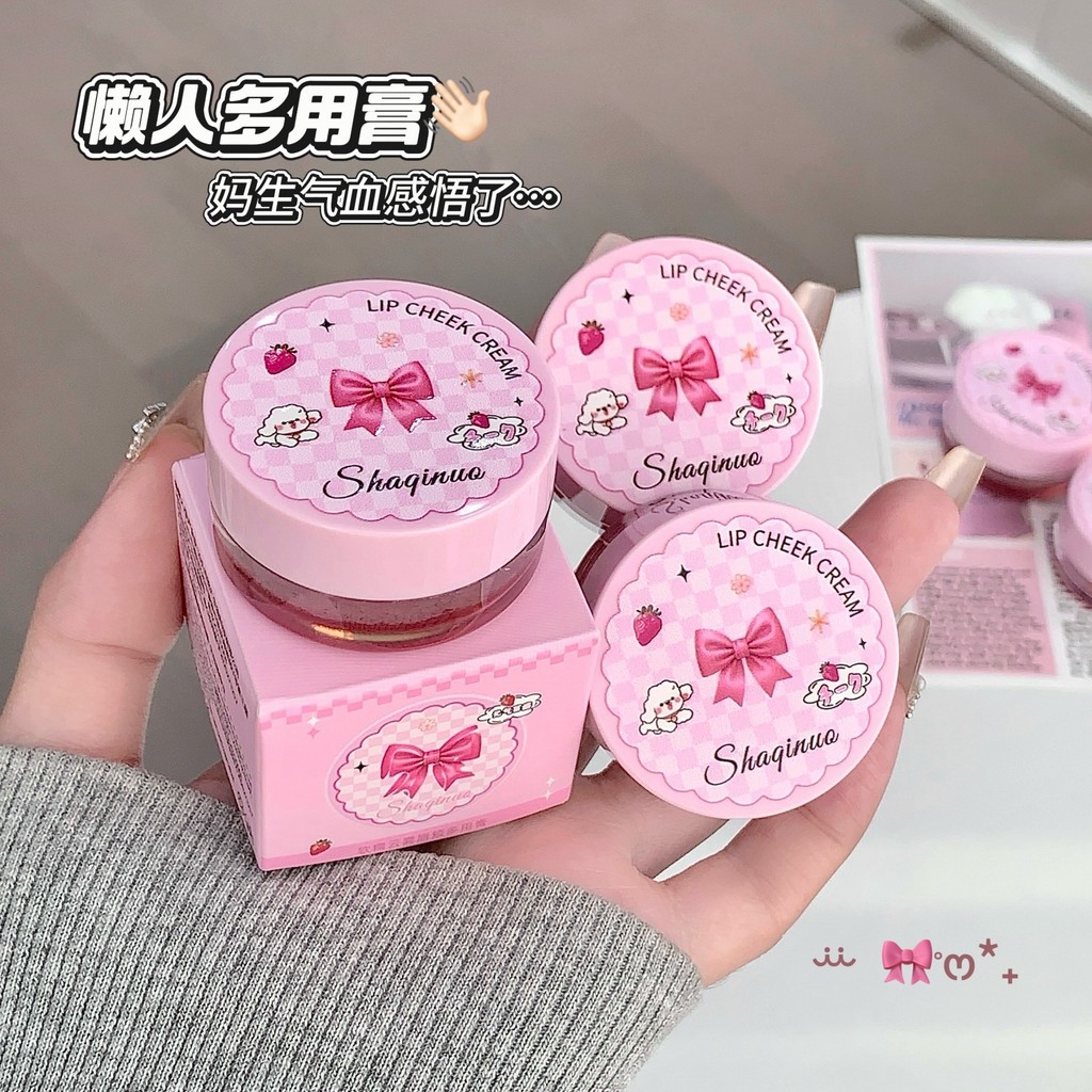 SHAQINUO SHAQINUO Soft Waxy Cloud Mist Lip Cheek ครีมอเนกประสงค์การพัฒนาสีธรรมชาติผิวเหลืองครีมบลัชอ