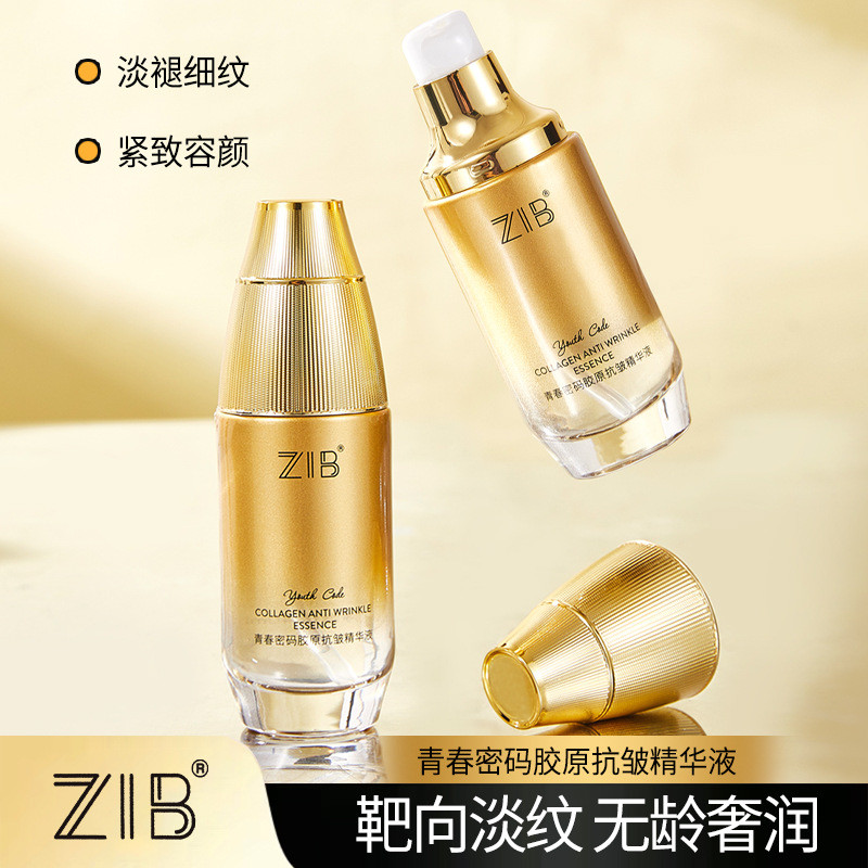 [ขายร้อน] แหล่งโรงงาน ZIB Youth Code Collagen Essence Moisturizing Rejuvenating Skin Base Liquid Ess