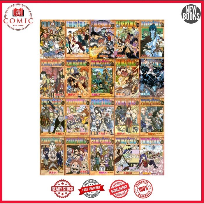 มังงะ Fairy Tail (63 Book Series) โดย Hiro Masmi