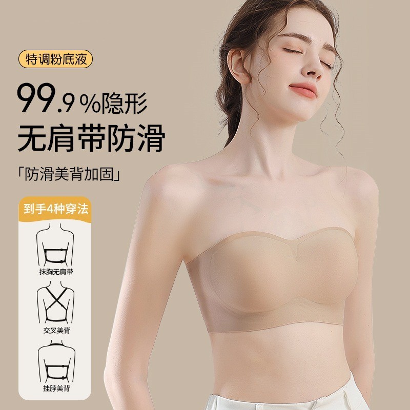 Anti-slip Strapless Stable Breast Lifting ชุดชั้นในสตรี Tube Top เดรสเกาะอกโปร่งใสสายคล้องไหล่ Cross