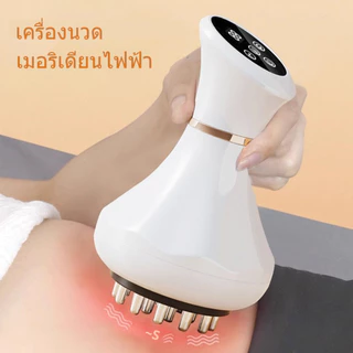 ไฟฟ้าเส้นเมอริเดียนแปรงนวด เครื่องนวดกัวซาไฟฟ้า นวดเส้นเมอริเดียน ปรับแรงสั่นได้ 9 ระดับ สําหรับนวดร่างกาย ใบหน้า