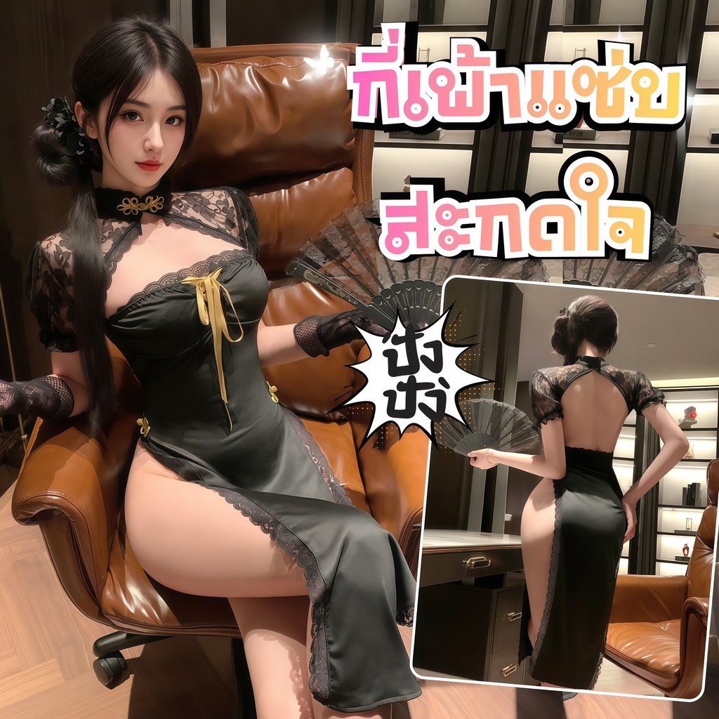 PARTY CITY ชุดกี่เพ้า เซ็กซี่ เว้าคอ ชุดยาว M-5XL