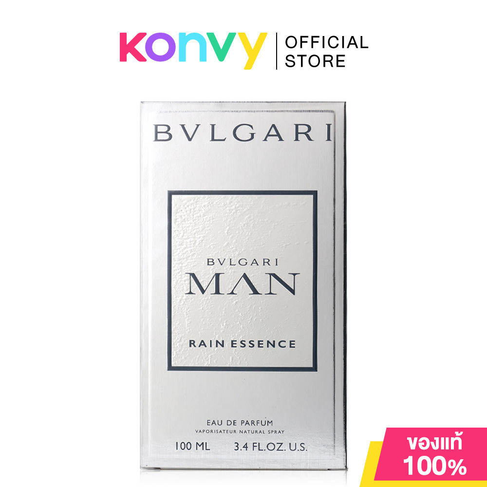 Bvlgari Man Rain Essence EDP 100ml น้ำหอมบุลการีสำหรับผู้ชาย ที่ได้แรงบันดาลใจจากพลังที่ไม่สิ้นสุดของสายน้ำและสายฝน.
