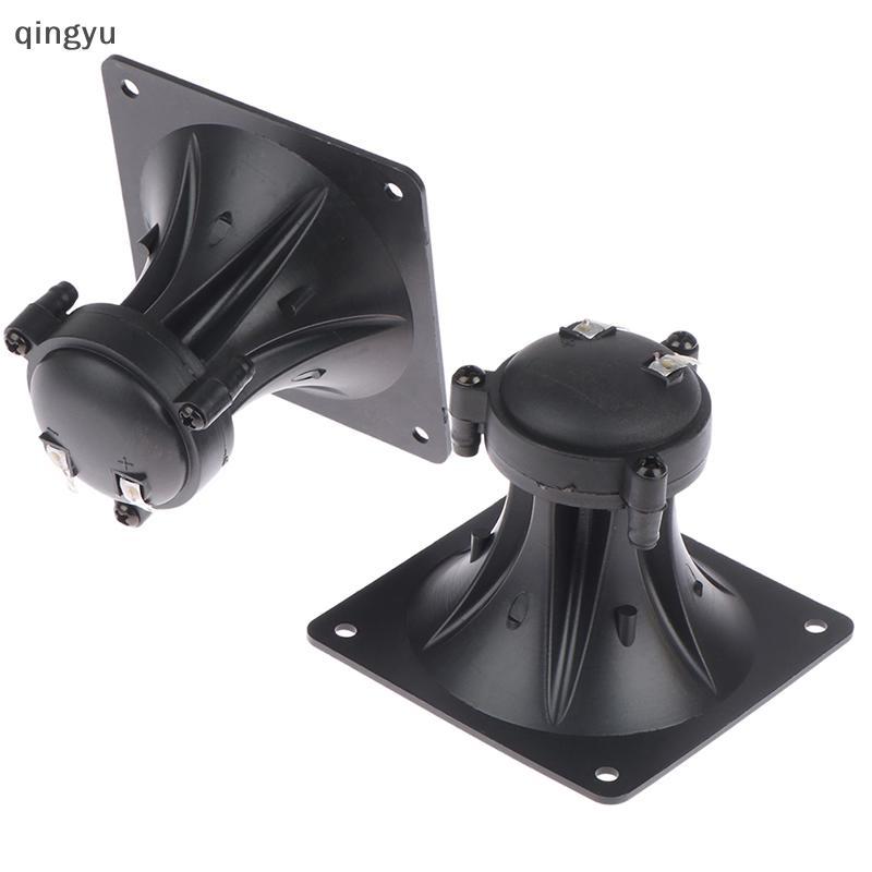 [qingyu] ทวีตเตอร์ 2 ชิ้น 85 มม. Piezoelectric ทวีตเตอร์ลําโพง Buzzer Treble Square Audio ลําโพงสต็อกใหม่
