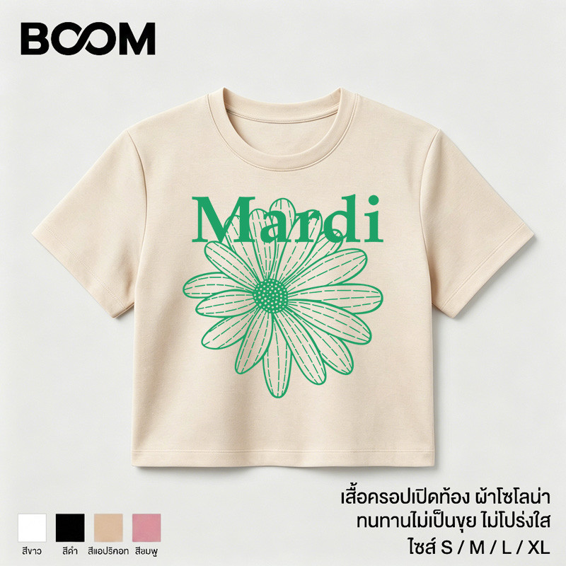 COD เสื้อครอปแขนสั้น ลายดอกไม้สุดน่ารัก สไตล์Y2K แฟชั่นเกาหลี ผ้ายืดคุณภาพ ใส่สบาย เสื้อยืดผู้หญิงวัยรุ่น