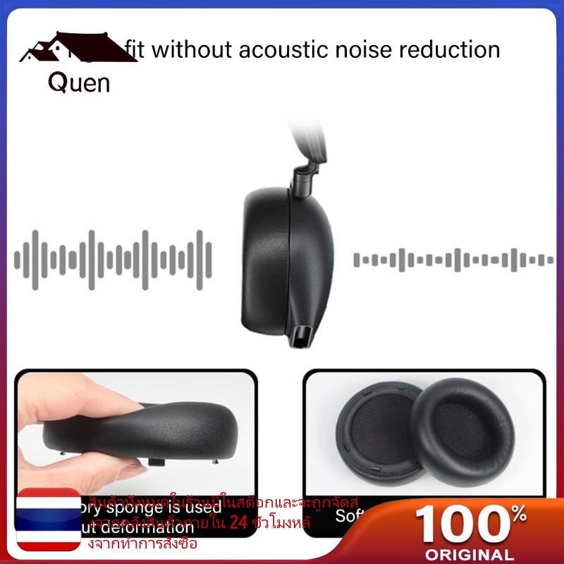 Quyn ติดตั้งง่ายแผ่นรองหูฟังสําหรับ AW920H หูฟังแบบคาดศีรษะ Perfect Fit