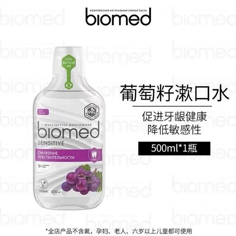รัสเซียนําเข้า biomed Fresh Fluoride-Free Alcohol-Free Mouthwash 5.7.eg