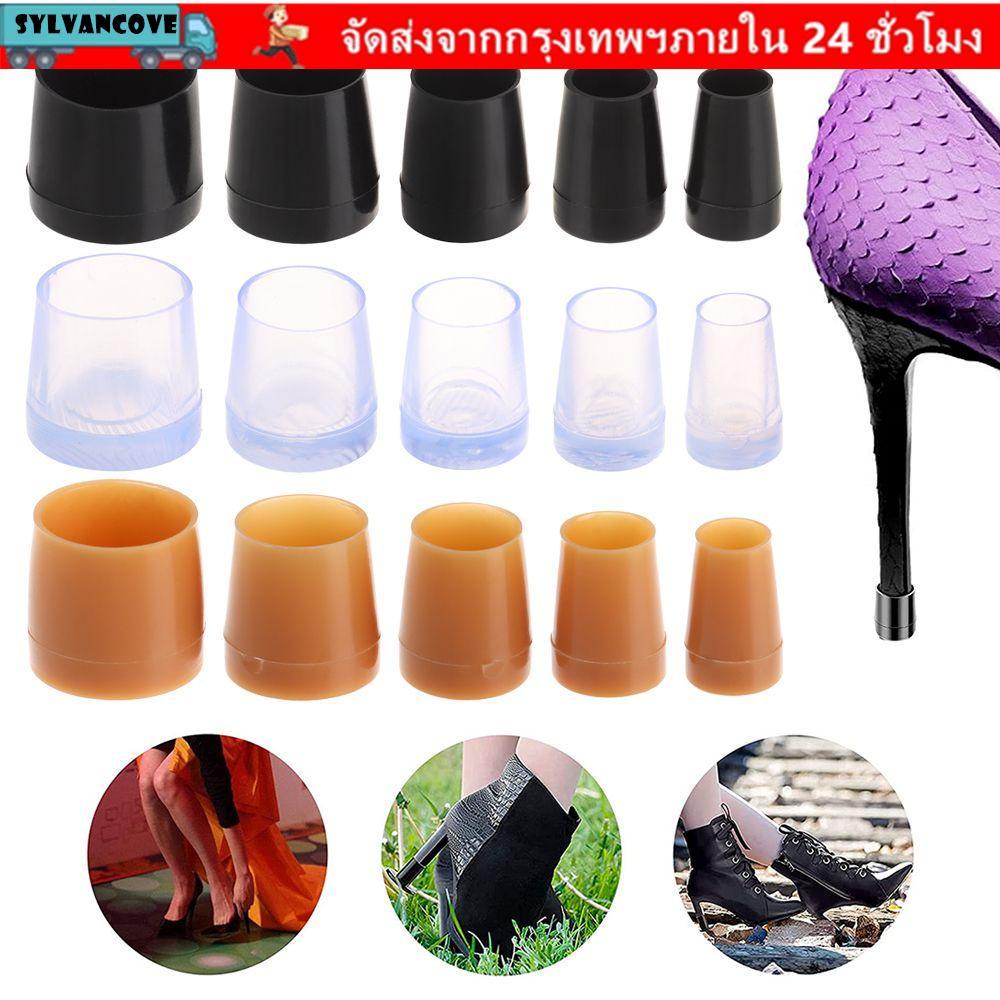 ซิลวี 1คู่กันลื่นส้นสูงรองเท้าอุปกรณ์เสริมลื่นกันกระแทกส้นจุก