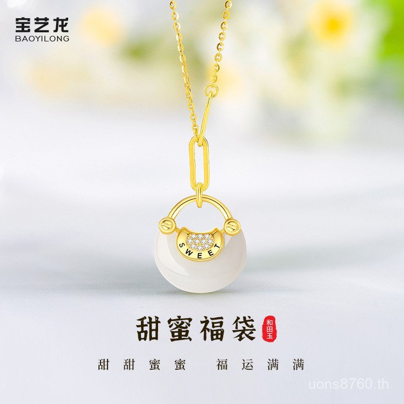 Hetian หยกกระเป๋า s925 สไตล์จีน Lucky Silver หวานสร้อยคอคอ Clavicle Chain ใหม่ Pure High-End แขวนหญิ
