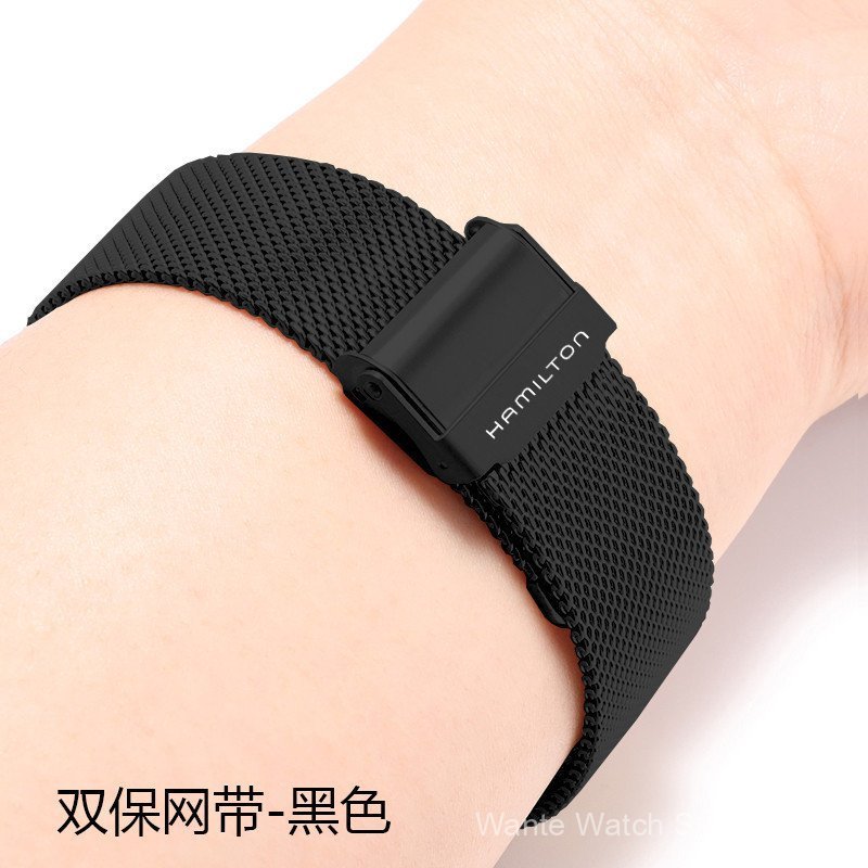 Hamilton Compatible Watch Band - 8-24mm Stainless Steel Milanese Mesh for Khaki/Jazzmaster/Navy, Adj