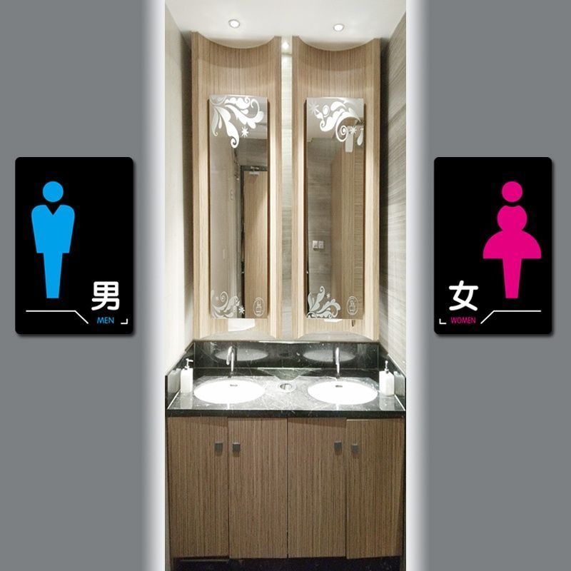 洗手间亚克力门牌男女洗手间标牌校园卫生间厕所标识牌标示牌Acrylic restroom signs, restroom signage, men's and women's restroom doo