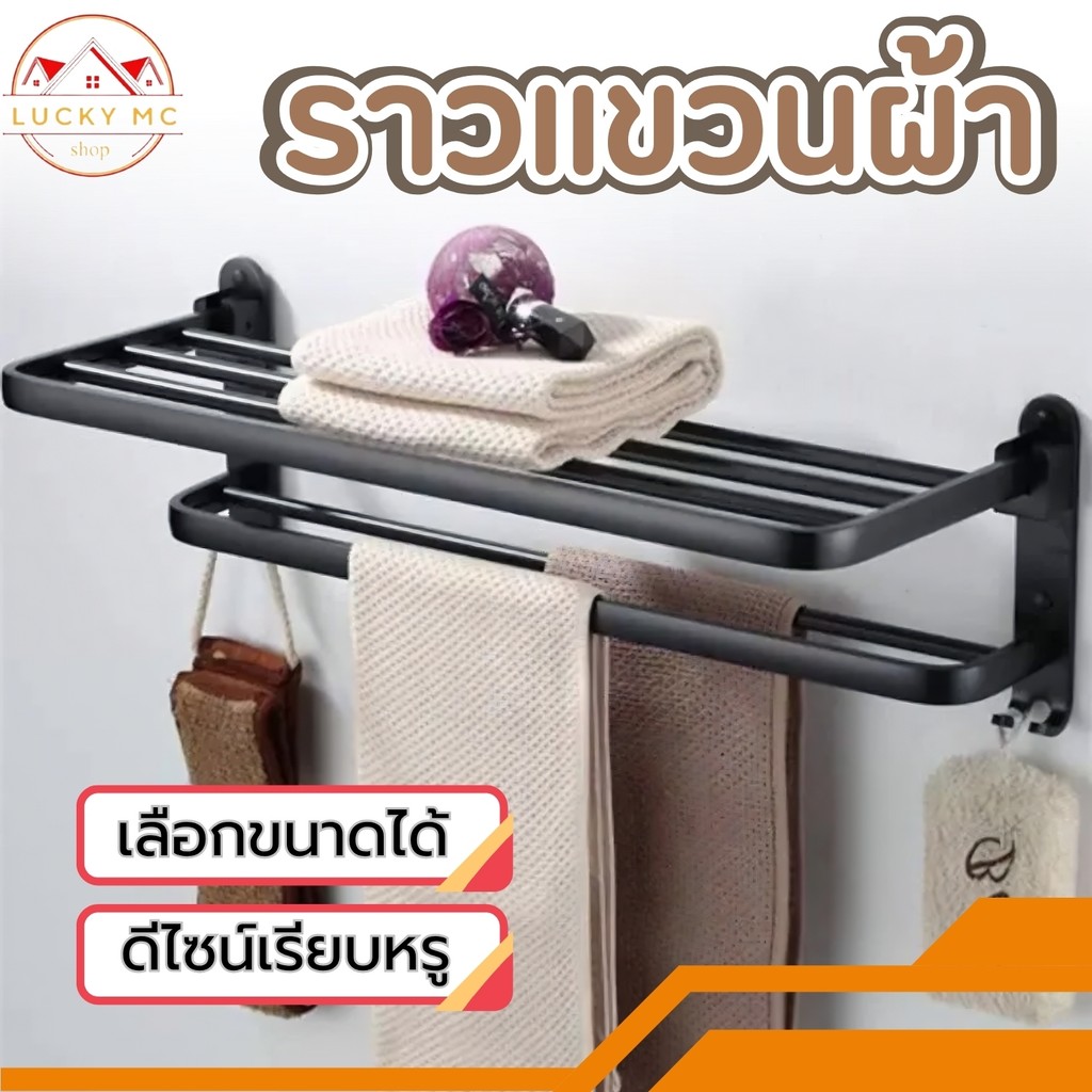 ชั้นวางผ้าขนหนูพับได้ ราวแขวนผ้าในห้องน้ำ ชั้นวางของในห้องน้ำ ที่แขวนติดผนัง ไม่ต้องเจาะผนัง