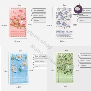 สมุดออมเงิน 100ซอง แบบกันน้ำ Mini Binder ช่องใส่เงินครบ พกพาสะดวก ลายดอกไม้ ใช้งานซ้ำได้ จัดเก็บเป็นระเบียบ