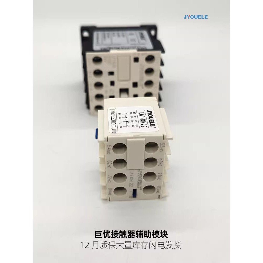 K K Series คอนแทคเตอร์เสริม LA1KN22 KN40 KN04 KN31 KN13 KN11 เสริมโมดูลสัมผัส