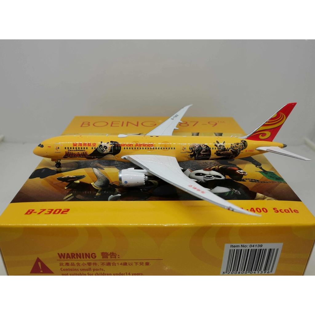 Phoenix 04139 1: 400 Hainan Airlines B787-9 B-7302 Kung Fu Panda Alloy Model