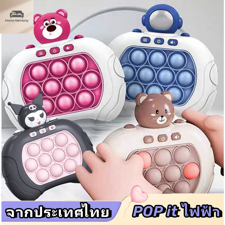 Whack-a-Mole เกมคอนโซลไฟฟ้า Pop-Up ประเภทระดับ 999 ของเล่นบีบอัด S00129